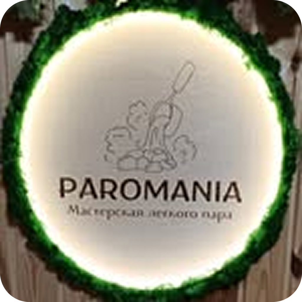 Программы парения со скидкой до 25% в бане "Паромания"